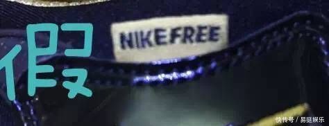 花了大价钱给孩子买鞋却无法确定真假教你五招辨别Nike毛毛虫