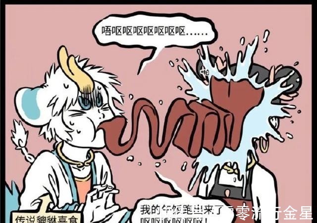 李靖|非人哉貔貅是“吃货”,结果被哪吒“利用”,李靖陷入危险境地