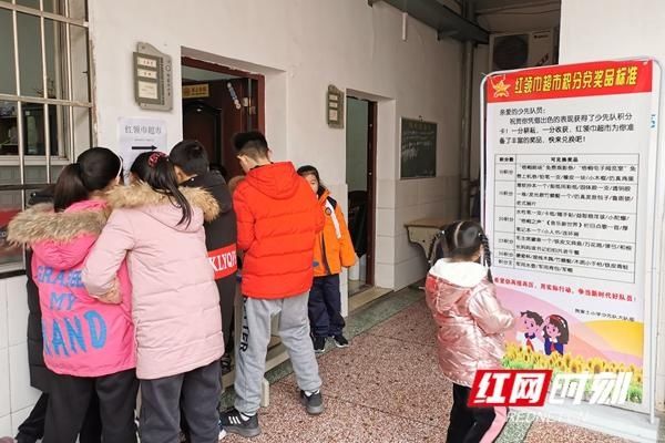 贺家土小学：红领巾超市又营业啦