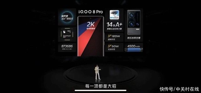 iqoo|配置拉满不是目的，iQOO 8 Pro真能给你想要的体验吗