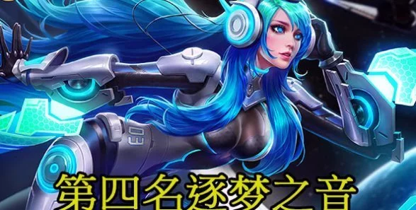貂蝉皮肤