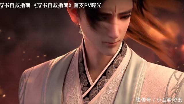 师尊|渣反动画PV五大看点，师尊冰妹神仙颜值，但是有一点让粉丝吐槽