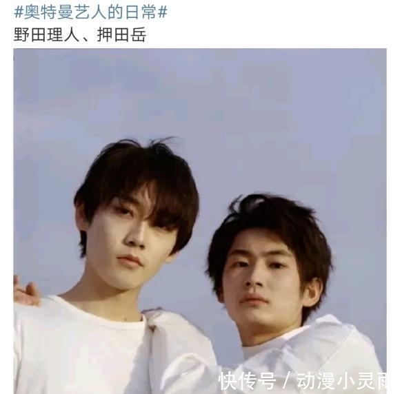 押田岳|《特利迦》中戴拿奥特曼新人间体,疑似是假面骑士盖茨,不是帝骑