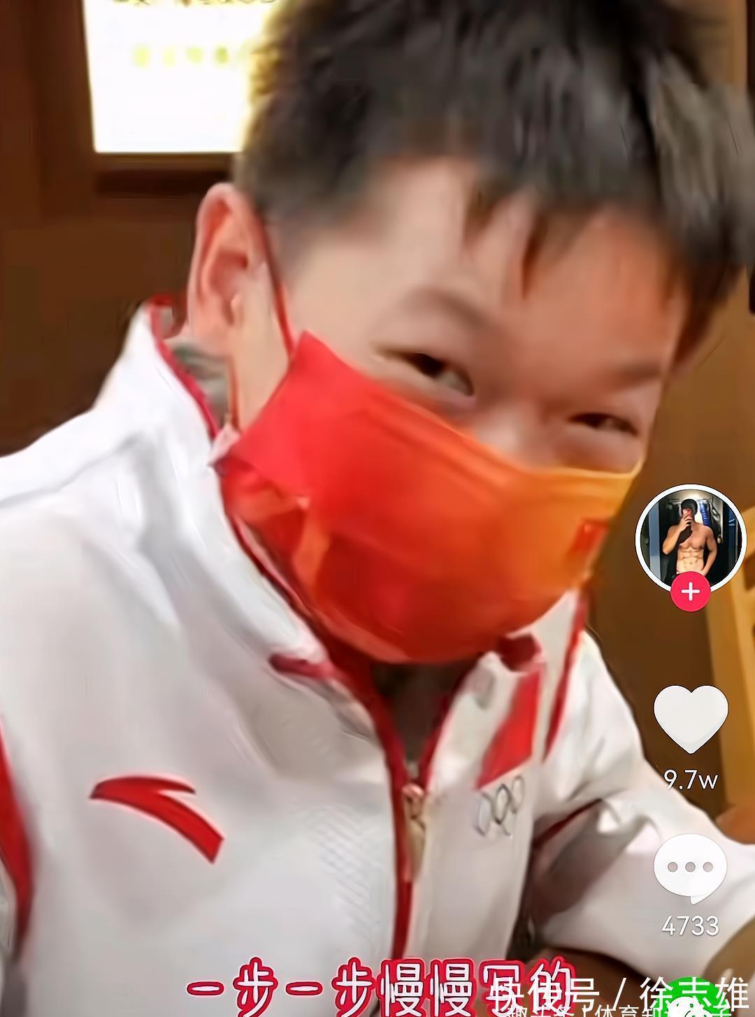 获得者|全红婵:我是一步一步慢慢写的!说完之后大笑,然后又签了一个