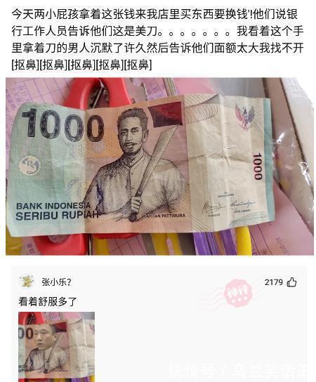 |搞笑神回复：我想知道，你们谈恋爱聊啥，男孩子什么行为比较加分