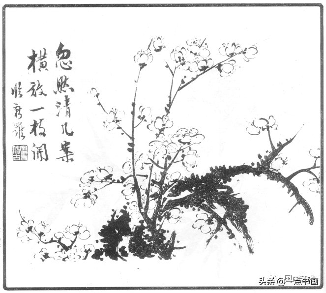 荣宝斋出版社|《古今花鸟画范》选页欣赏 （三）