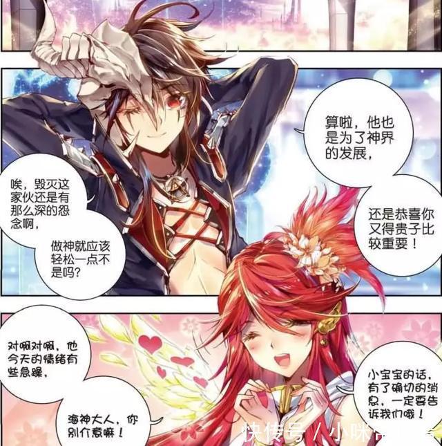:暗魔邪神虎是星斗大森林之主|斗罗大陆:暗魔邪神虎是星斗大森林之主,这三个原因是答案