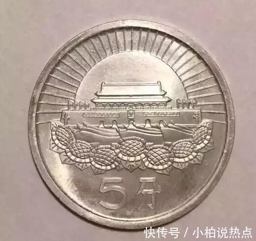 未流通过的人民币你见过吗