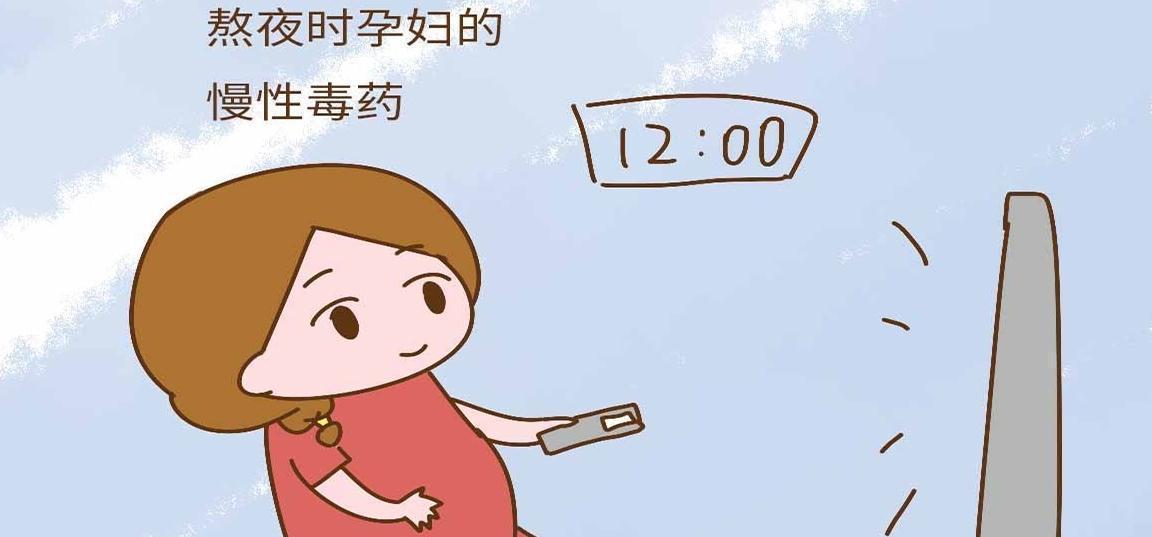 脐带|孕期这4个不良习惯,孕妈若没及时纠正，胎儿容易脐带绕颈