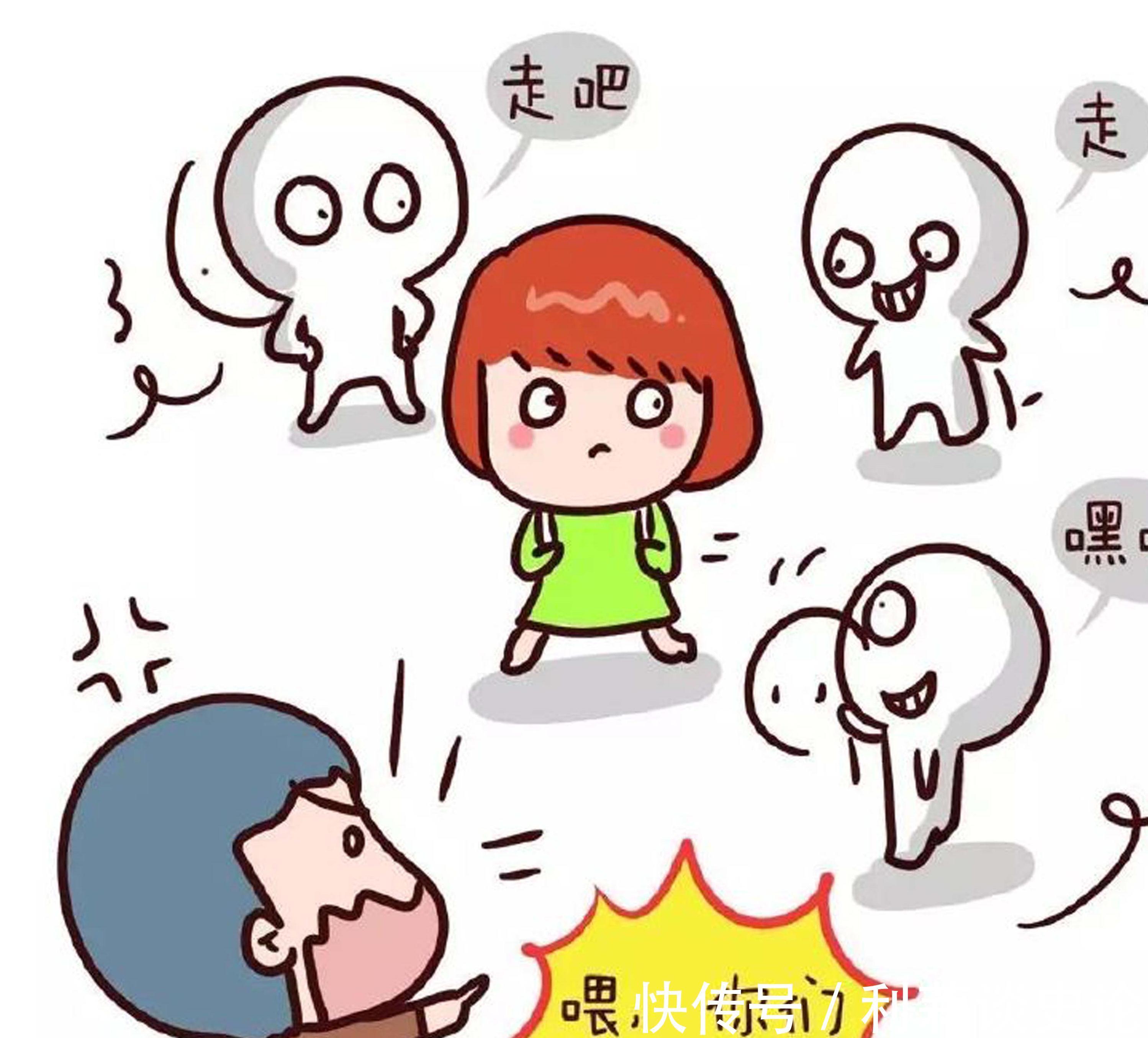 心理学|儿子在幼儿园被欺负后,妈妈当时的回应让她后悔了20年