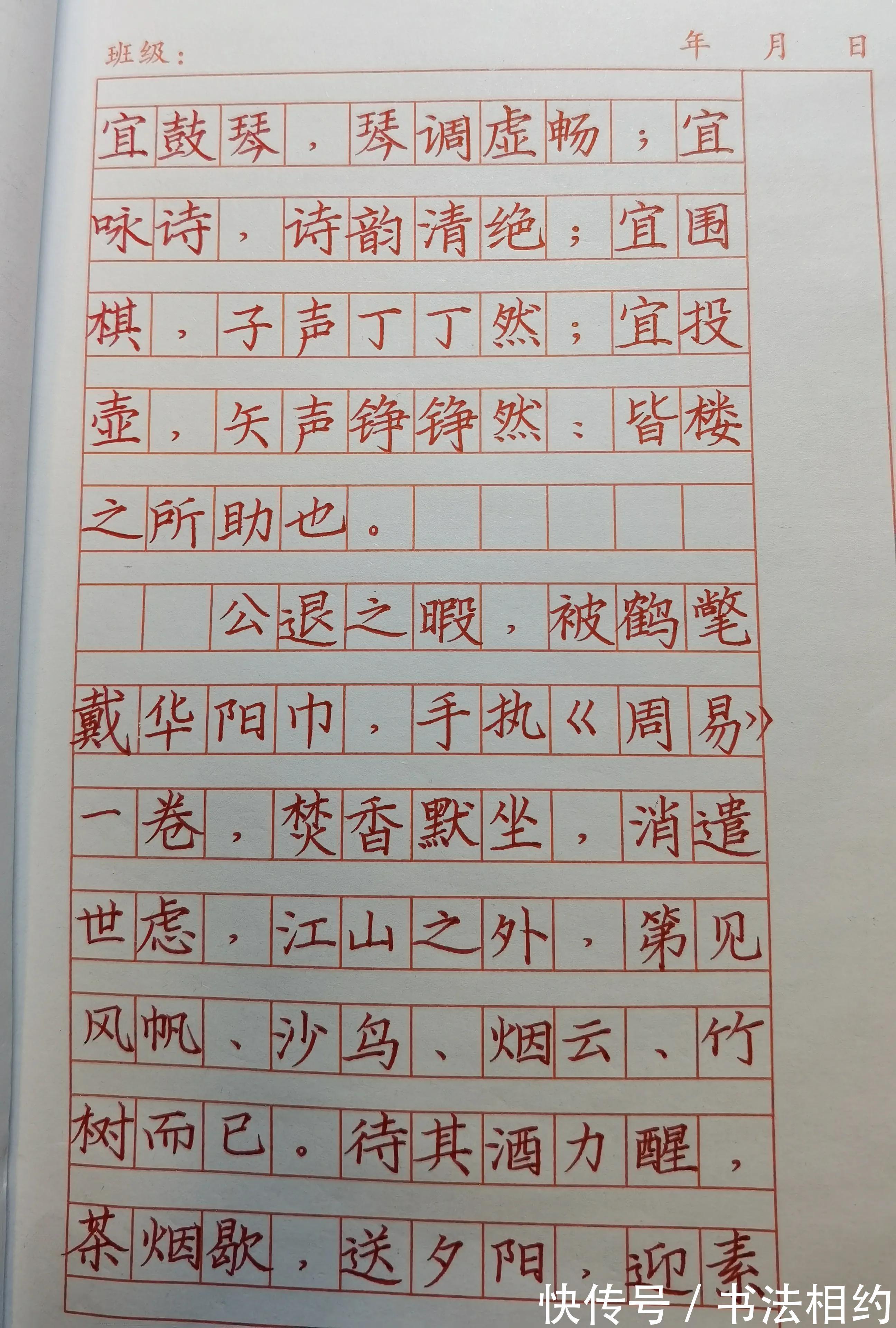 毛笔书法!书法教师的示范字真“硬核”,刚直挺拔,斩钉截铁,笔笔是硬功夫