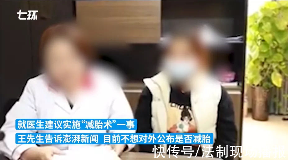 多胎妊娠|郑州18岁女子怀8胞胎，与男友未领证，男友称“暂不公布是否减胎”