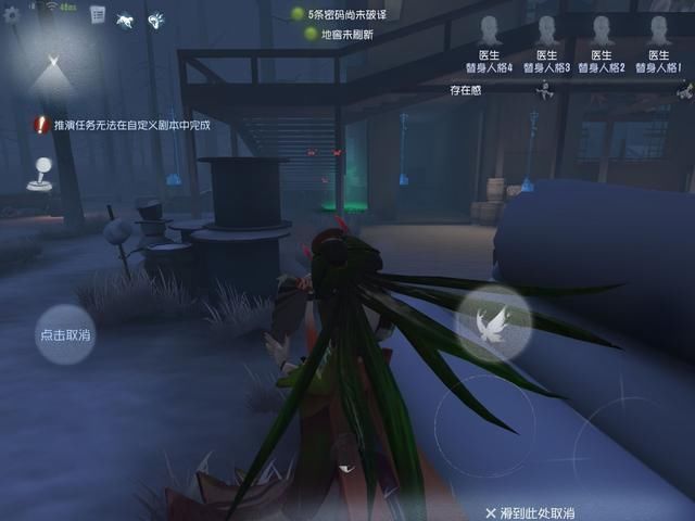 平地|第五人格：新版红蝶太疯狂，平地无擦刀，地下室直接飞上地表！