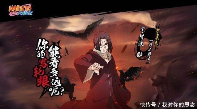 帕克|火影手游1月高招S忍别乱猜了，帕克的公告很快就要出现了！