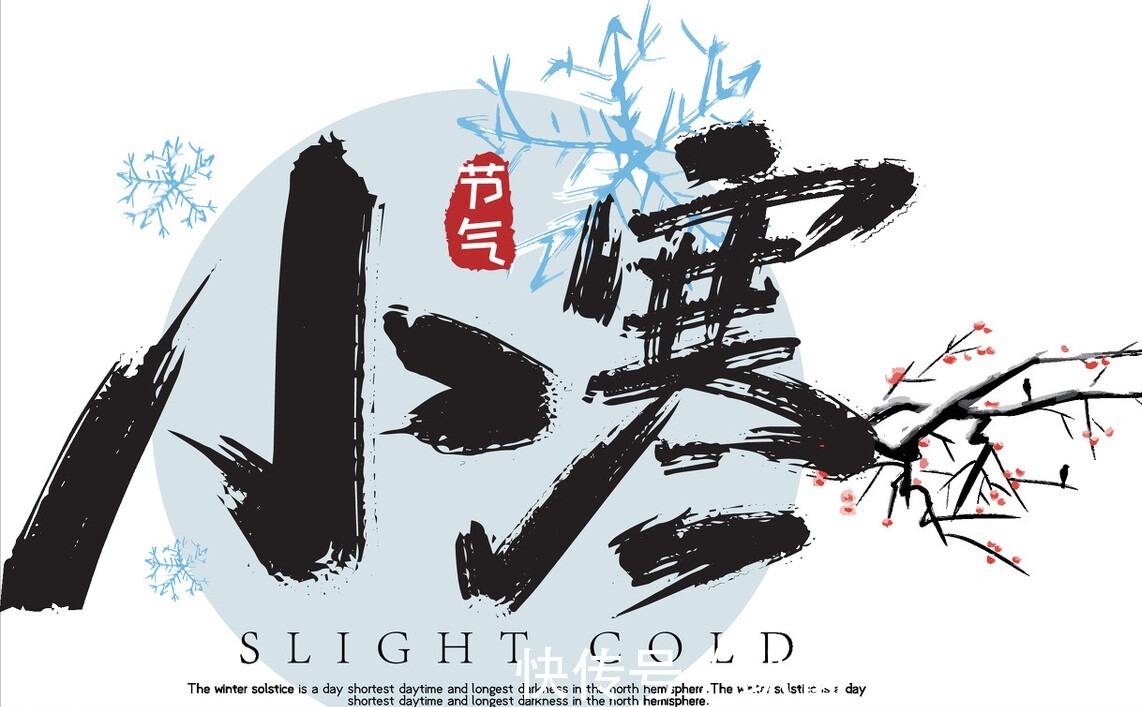 糯米|小寒将至,最冷的时节来了,遵循老传统,这5道美食,养生又驱寒