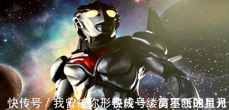 圆谷|泽塔奥特曼泽塔终极形态登场,他能和诺亚并列“神秘五奥”吗