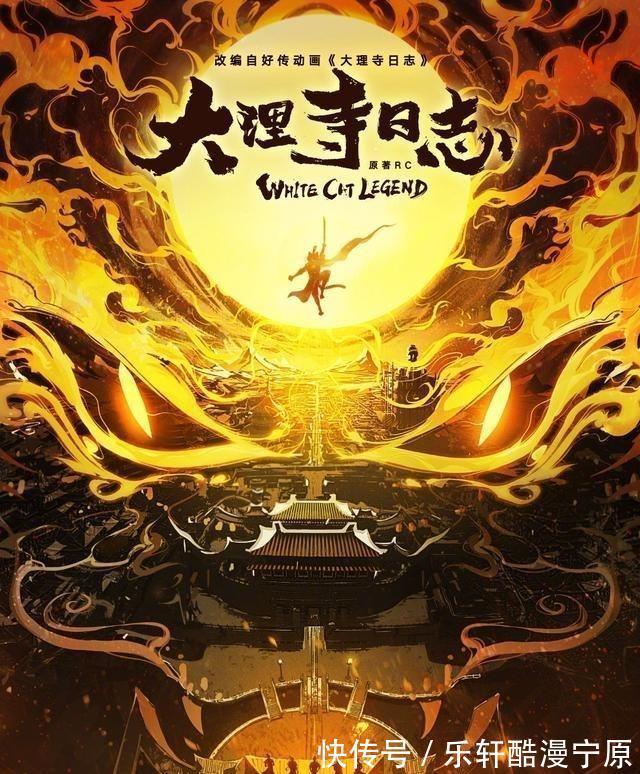 真人网剧|又有两部国漫宣布真人网剧即将开拍,《狐妖小红娘》也在其中