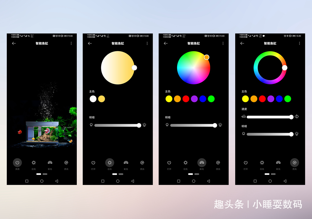 哪种鱼缸更适合养鱼画法几何AI智能鱼缸，水质监测还能自动喂食