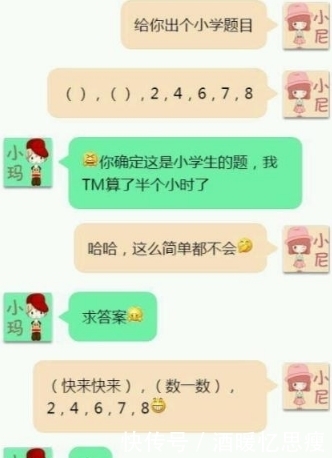 正好|轻松一刻：晚上和老婆正在吵架，老丈人正好来到家……