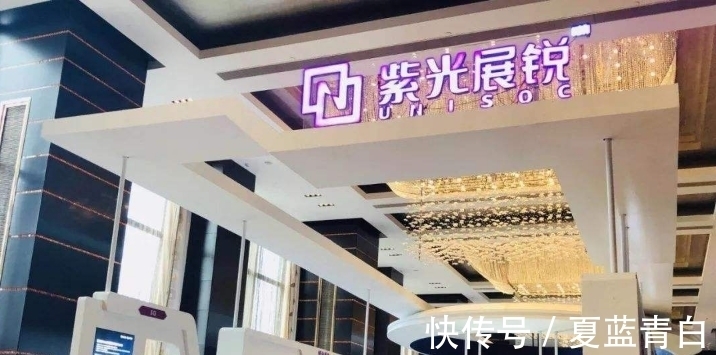 展锐|被低估的国产芯片巨头,年营收117亿元,多个领域占主导地位