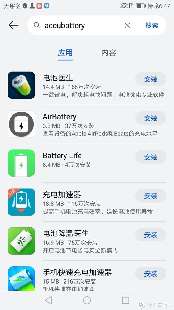 华为p9|图吧垃圾佬大赏 篇七十六：180包邮的华为P9 PLUS（4+64）开箱测评