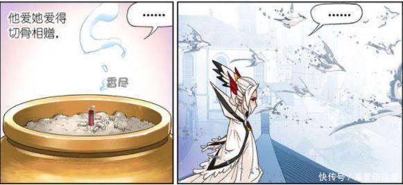 放弃|斗罗大陆:唐三放弃自我愿随小舞而去,被映像阻扰,物是人非?