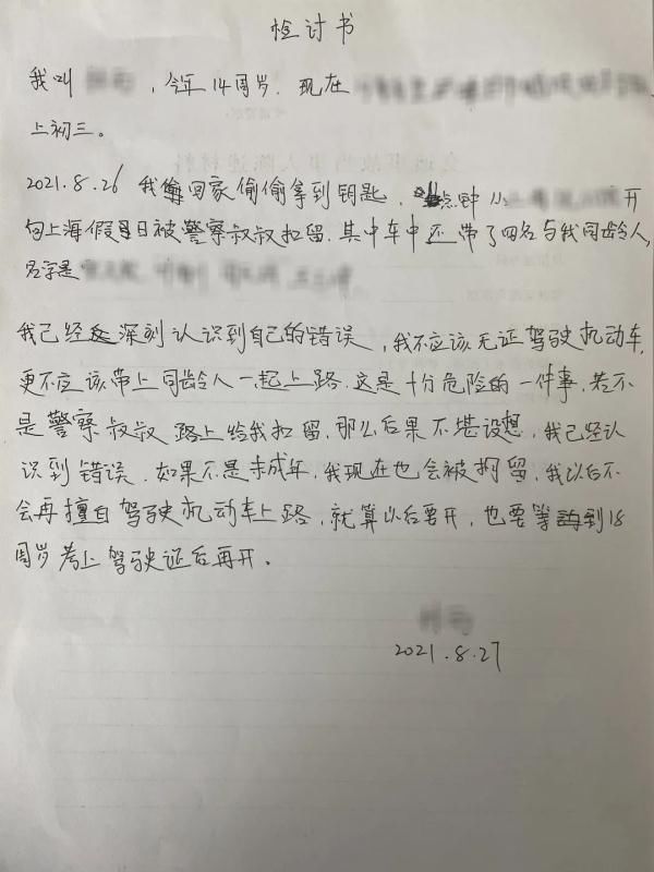 你這膠原蛋白不像40歲啊 面膜敷的 中國熱點