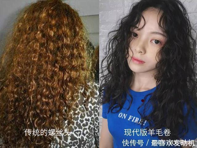 发型|羊毛卷真不是谁都适合,这四种头型发量千万别碰,烫完你准会后悔