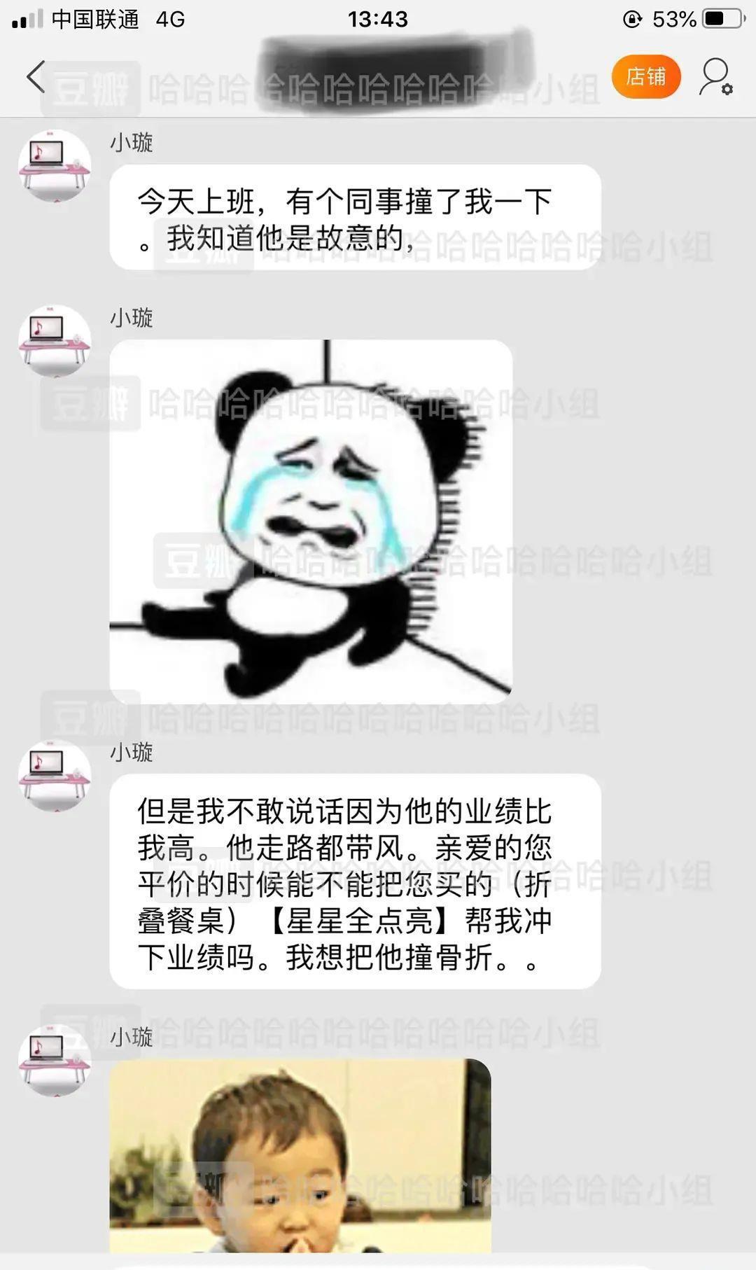 找到|每个挂钩，都能找到属于它的小朋友……哈哈哈沙雕卖家太努力了吧