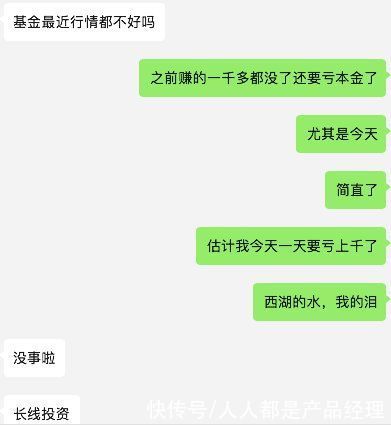 陪安东尼度过漫长岁月|为什么越来越多人在网上聊天时不使用标点符号了？