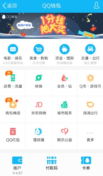 QQ号遭封锁,有两大原因