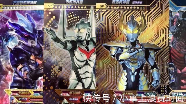 怪兽|奥特曼的两面:他能带来光和希望,同时也让小学生半月花掉6千块