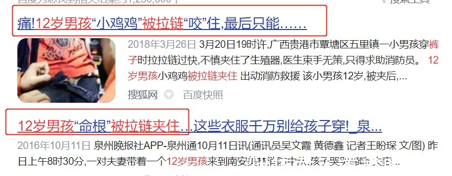 穿衣|秋天孩子穿衣全攻略:年龄,保暖部位,穿衣方法,妈妈都要掌握