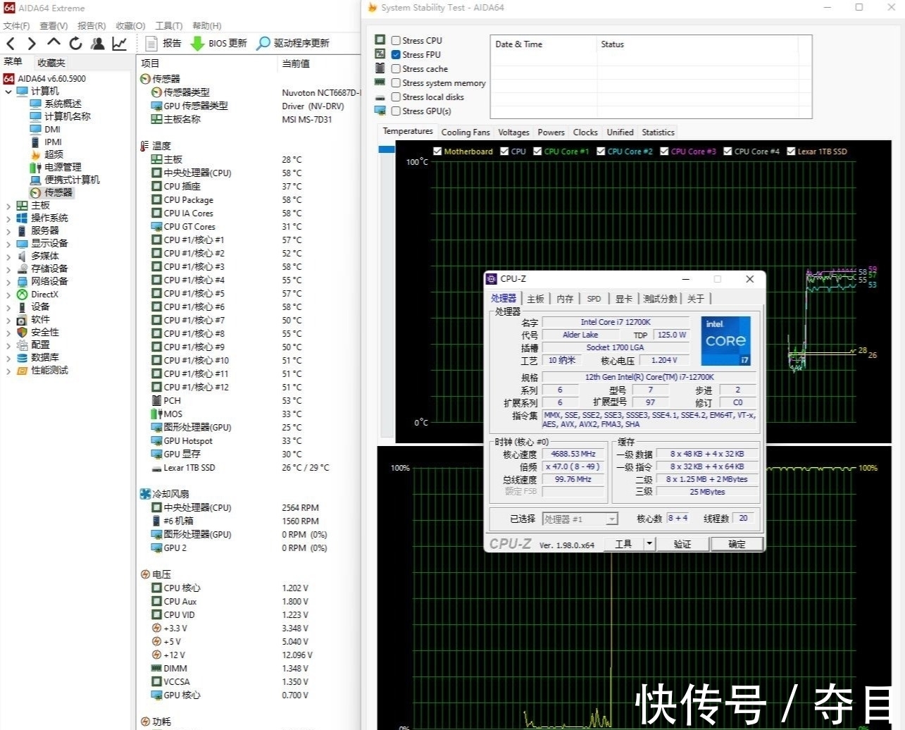冷排|外观精致漂亮，性能非常强大、微星寒霜K360一体式水冷散热 评测
