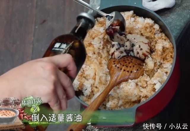 黄磊做的饭又好看又好吃？看到无美颜的猪油拌饭，网友：能吃吗？