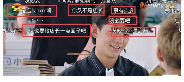 宁静|宁静不学做菜、最晚起床，无缘无故发脾气，黄晓明反应足够得体了