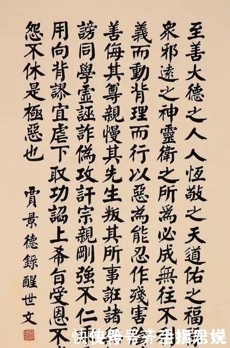 唐诗宋词!他是一位将颜楷写到极致的政客,添加小动作,点画遒劲,笔笔惊艳