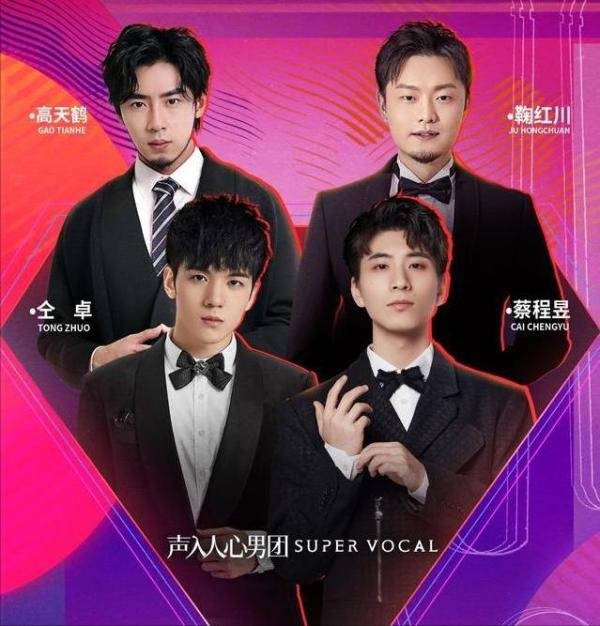 票数|湖南卫视带头营造行业新风,何炅王一博等人签名,网友:又来作秀