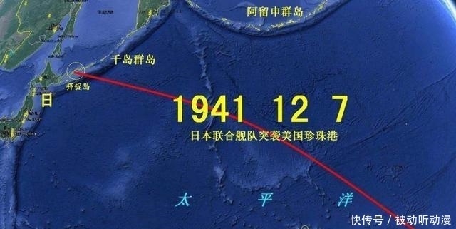 最佳|二战时期,日军为何进攻珍珠港?2点原因揭秘,这是日军最佳选择