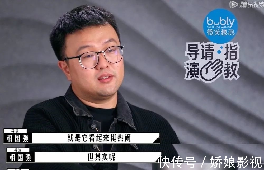 导演制片人影评人扯起头花来,比明星撕X还好看?