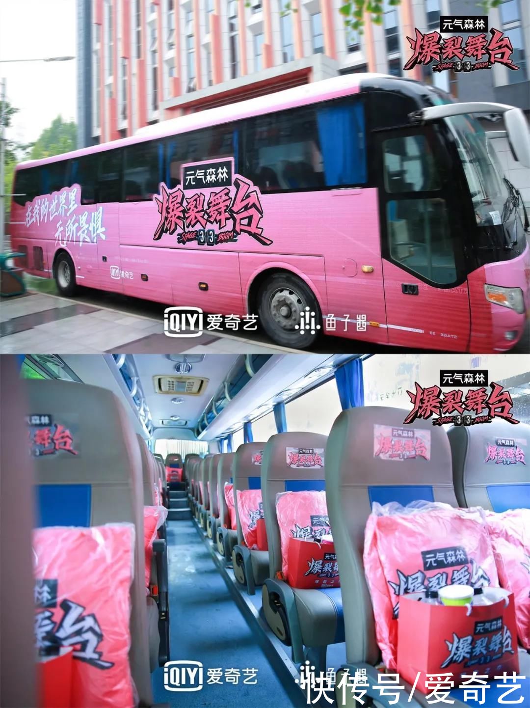 音乐制作人|《爆裂舞台》首次竞演来袭！韩红说唱开场，周洁琼琵琶弹奏再掀古风热潮！