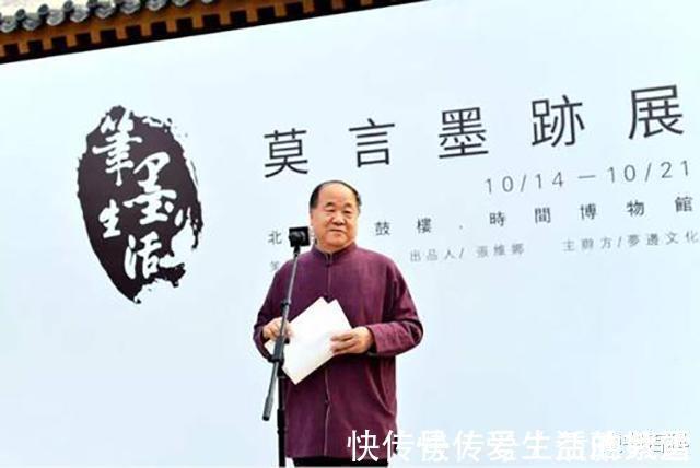 诺贝尔奖&莫言书法展被吐槽,看到他给港珠澳大桥的题词后,众人不该指责