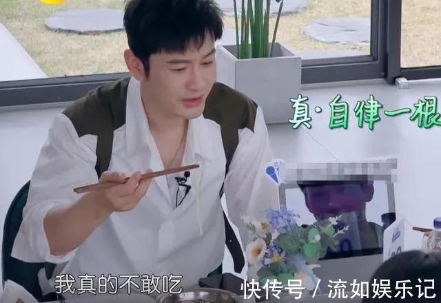 三次减肥三次失败，黄晓明的“自律”，揭开了明星们的伪精致