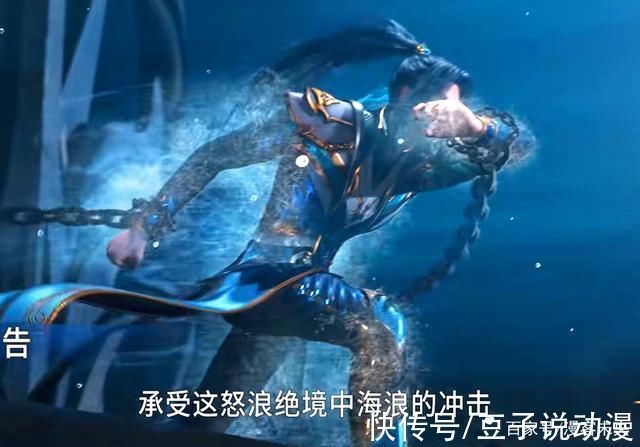 荣荣|斗罗大陆七怪第三考潮汐炼体开启,荣荣痛不欲生,小舞却很轻松