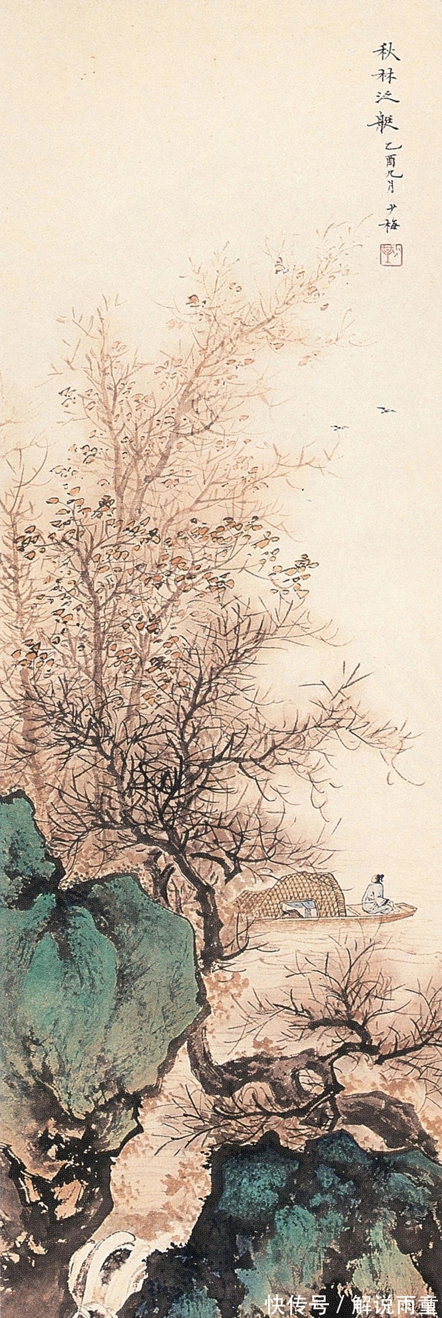 山水画!清俊绝尘|陈少梅山水画精选