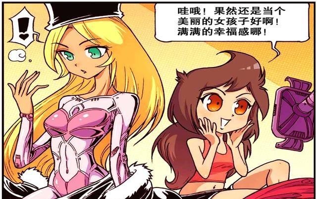 暗藏玄机|星太奇荣获“萌妹铠甲”暗藏玄机?奋豆竟成为逆风翻盘的小英雄!