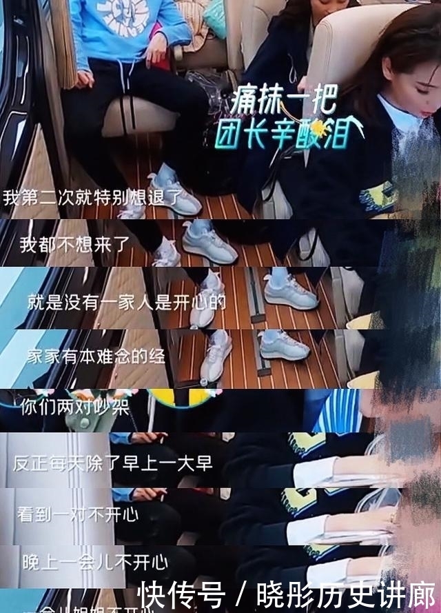 秦海璐|把谢娜当偶像的刘涛,让我们知道谢娜在综艺节目中的重要性