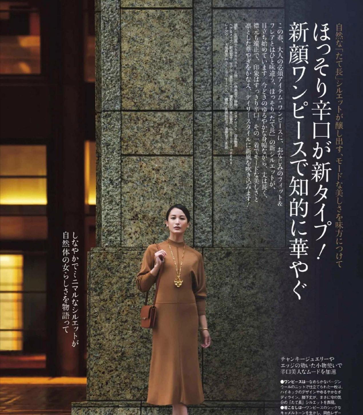 印花裙|中年女人穿“裙装”才养眼，看了这几位博主的穿搭，就知道有多美