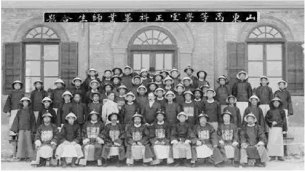 官立山东大学堂和山东高等学校