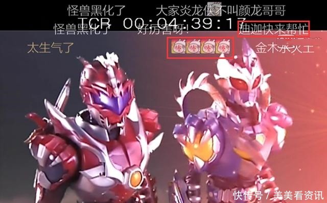 召唤|铠甲勇士5个奇葩弹幕,一个叫奥特曼帮忙,最后一个还召唤牛顿